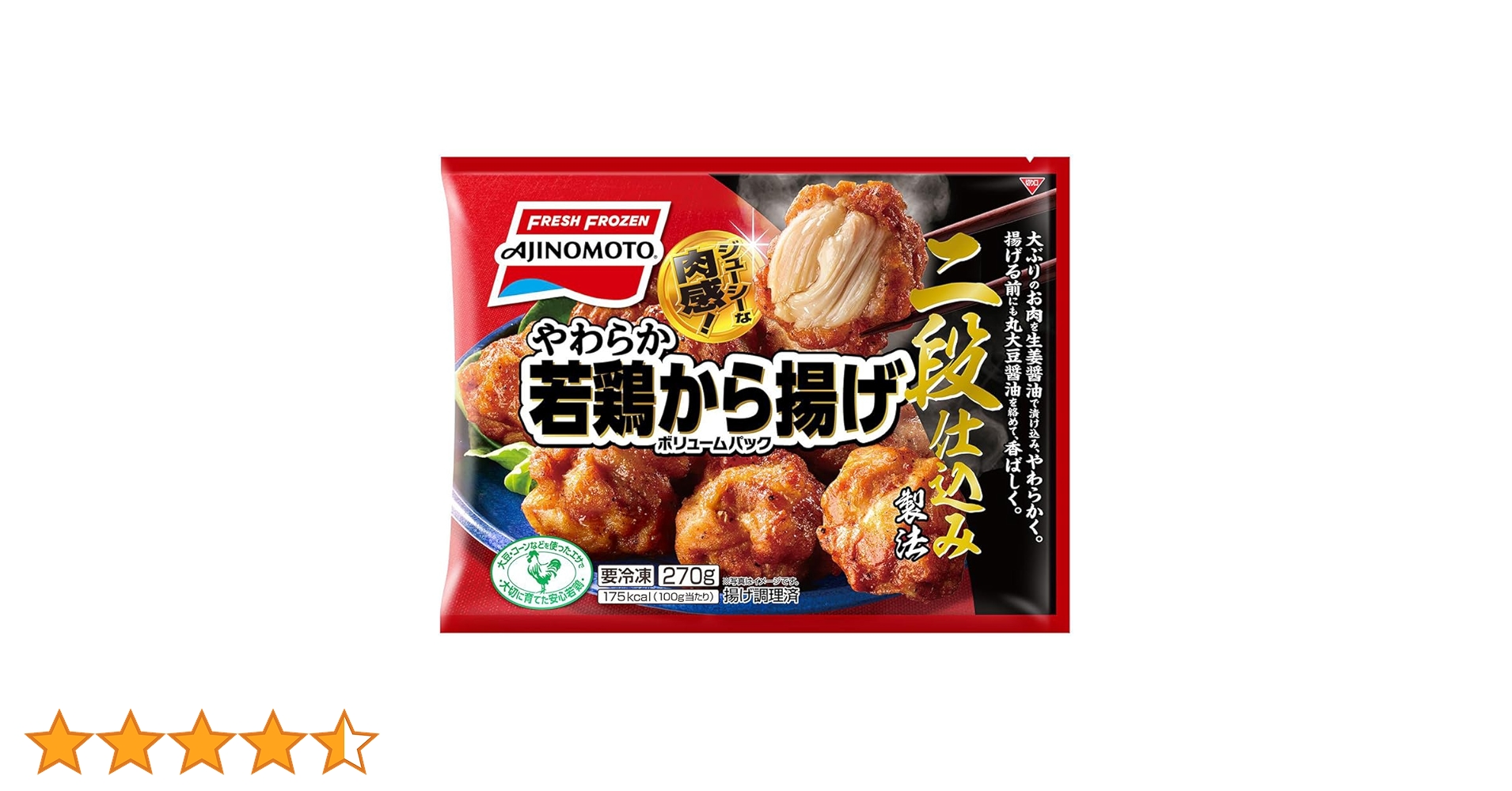 Amazon.co.jp: [冷凍] 味の素 やわらか若鶏から揚げ ボリュームパック